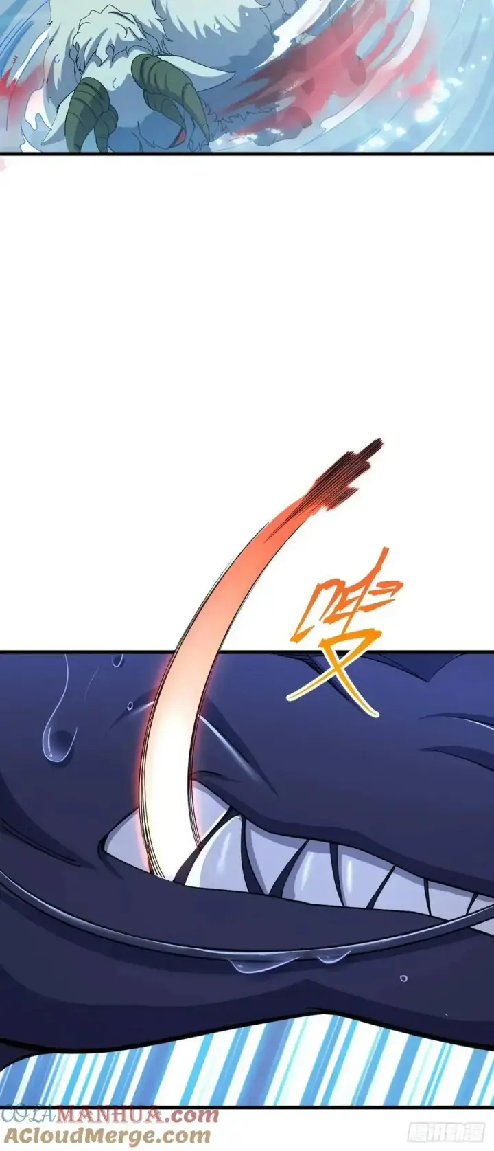 漫画《大王饶命》856 本龙为你打下江山第4张图
