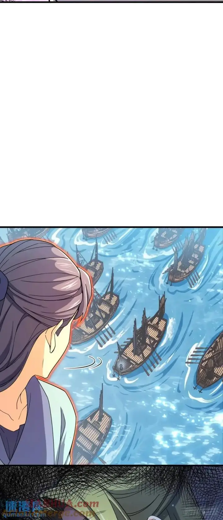 漫画《大王饶命》856 本龙为你打下江山第7张图