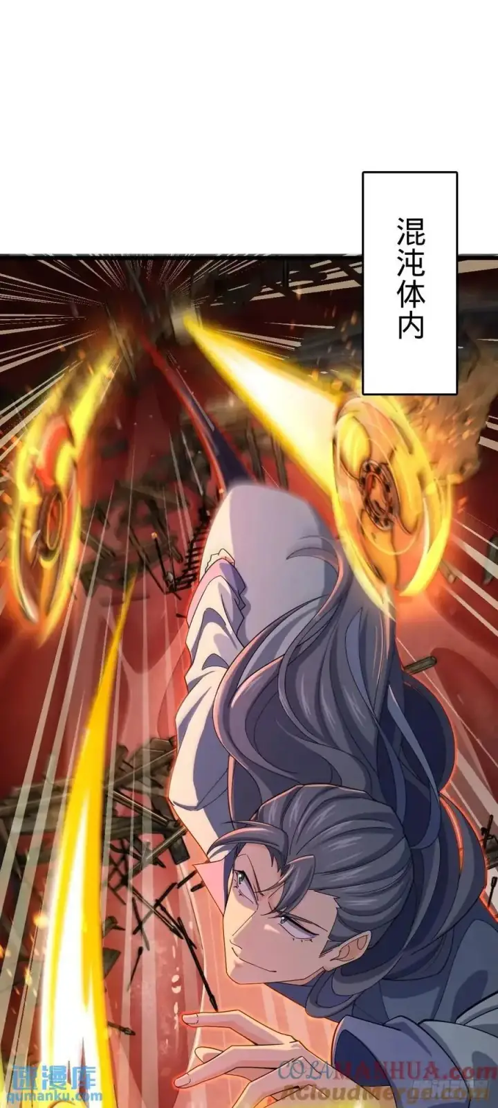 漫画《大王饶命》857 久经沙场的凶许大将第13张图