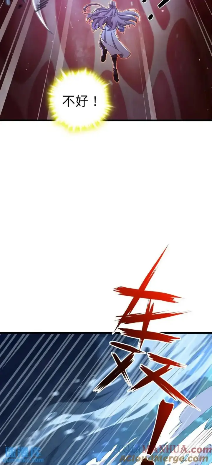 漫画《大王饶命》857 久经沙场的凶许大将第25张图