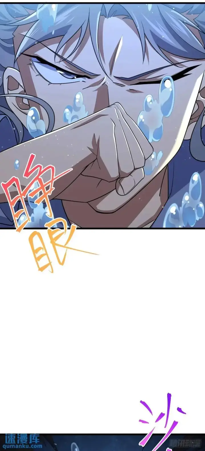 漫画《大王饶命》857 久经沙场的凶许大将第27张图