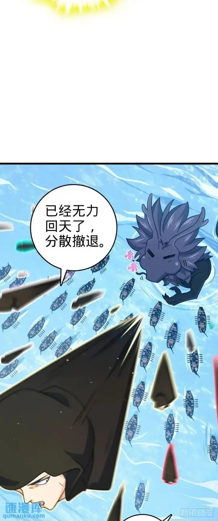 漫画《大王饶命》857 久经沙场的凶许大将第30张图
