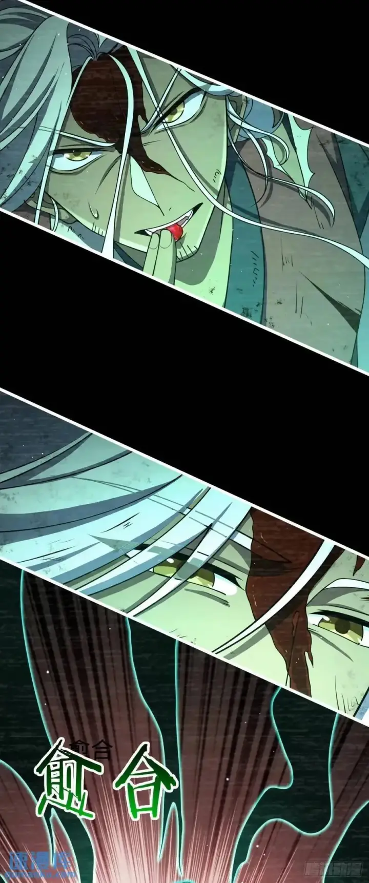 漫画《大王饶命》858 庆无第24张图
