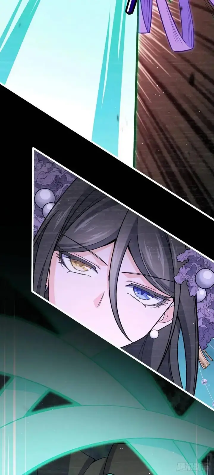 漫画《大王饶命》858 庆无第42张图
