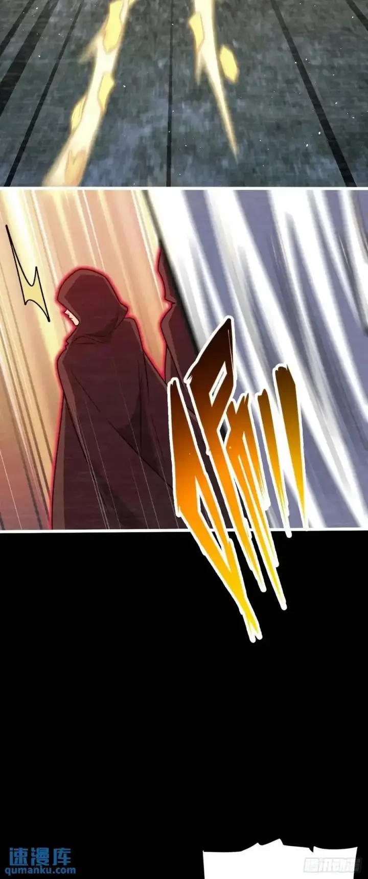 漫画《大王饶命》858 庆无第9张图