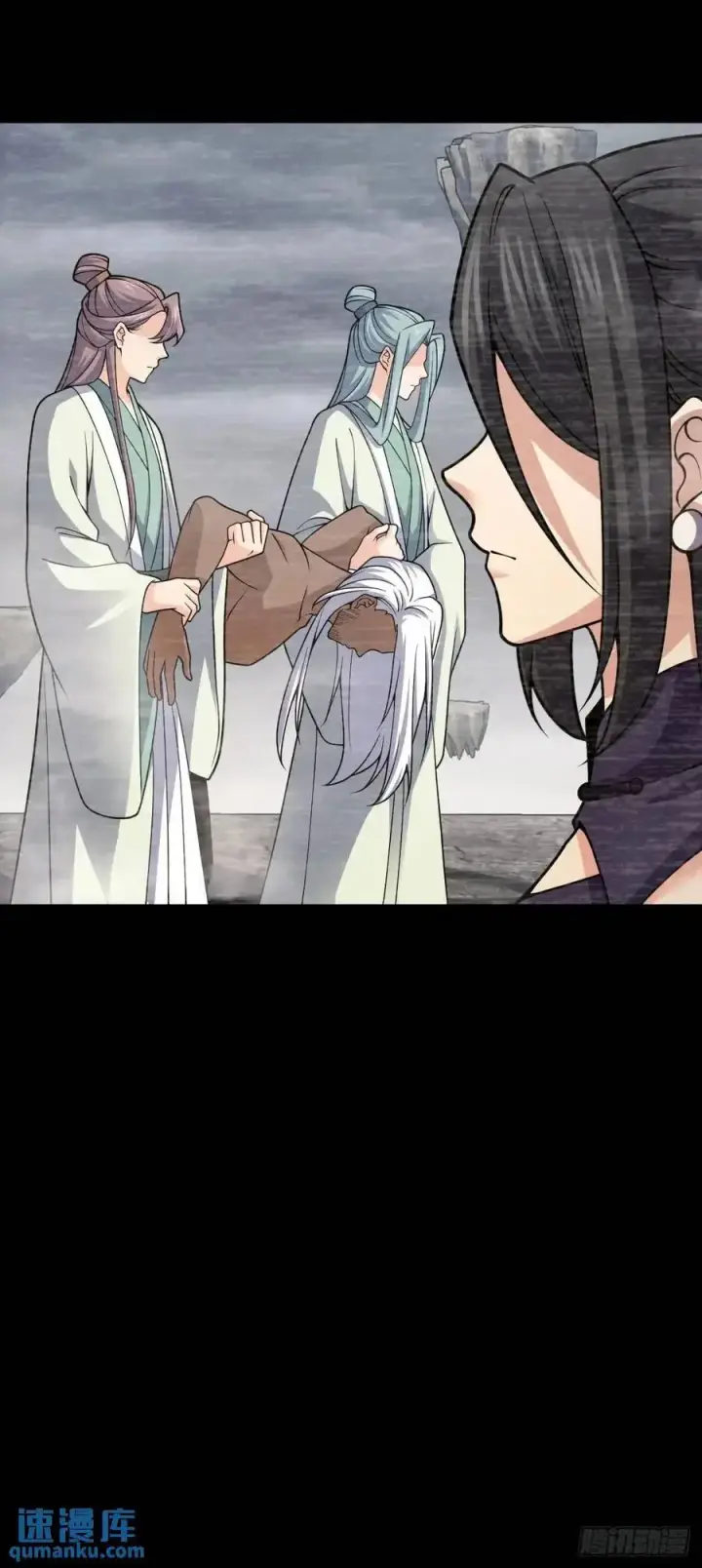 漫画《大王饶命》860 黑暗之中唯一的光亮第54张图