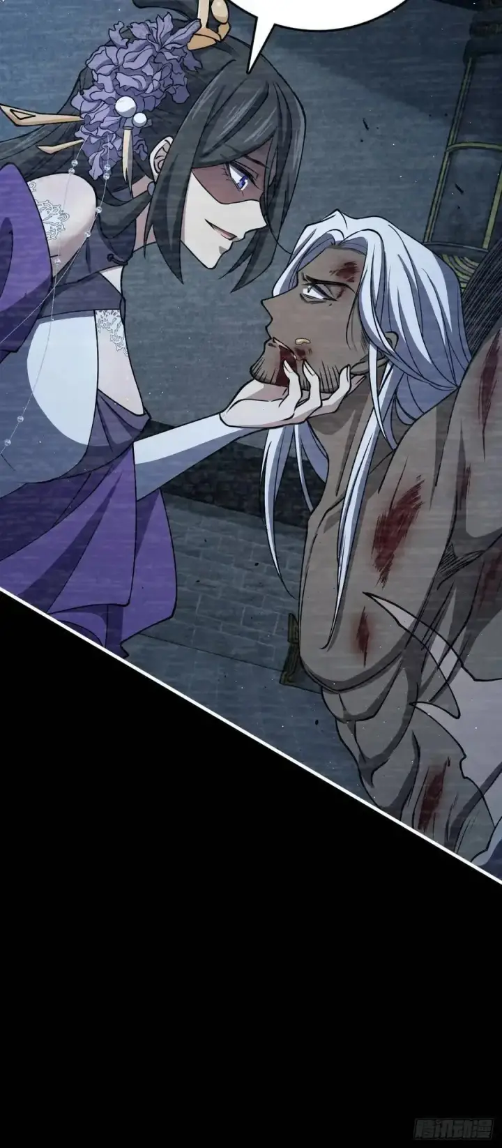 漫画《大王饶命》861 明月晔归队！第12张图