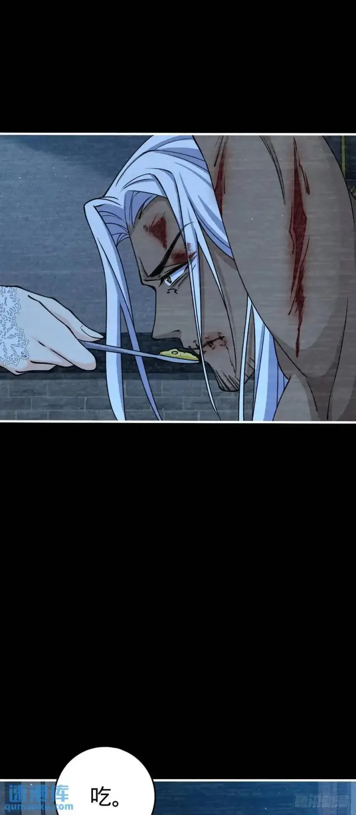 漫画《大王饶命》861 明月晔归队！第5张图