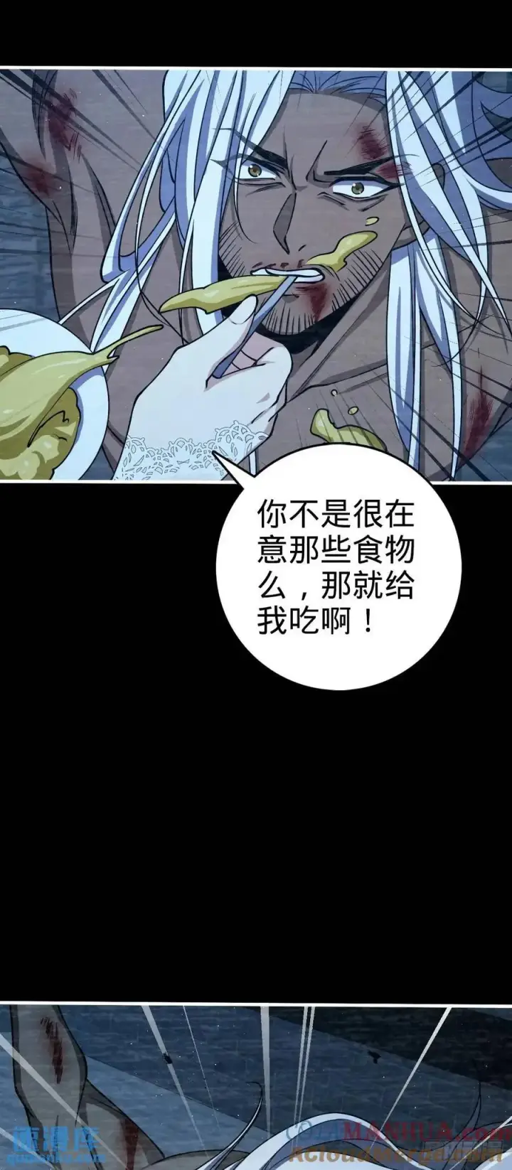 漫画《大王饶命》861 明月晔归队！第7张图