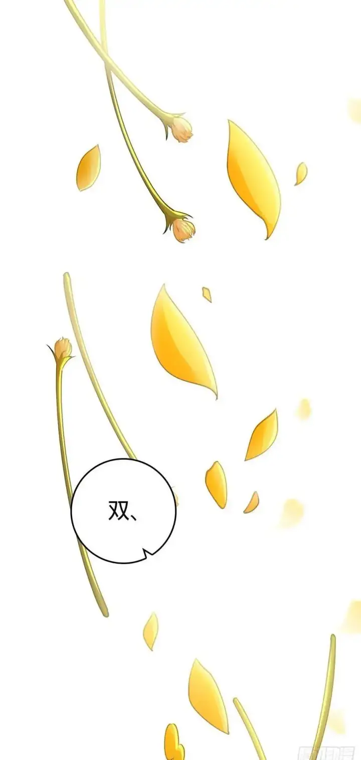 漫画《大王饶命》862 大战将起第50张图
