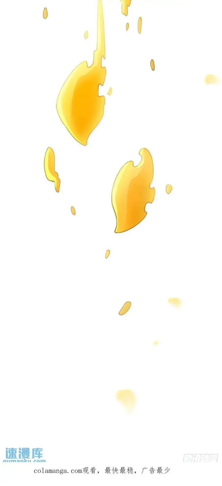 漫画《大王饶命》862 大战将起第54张图