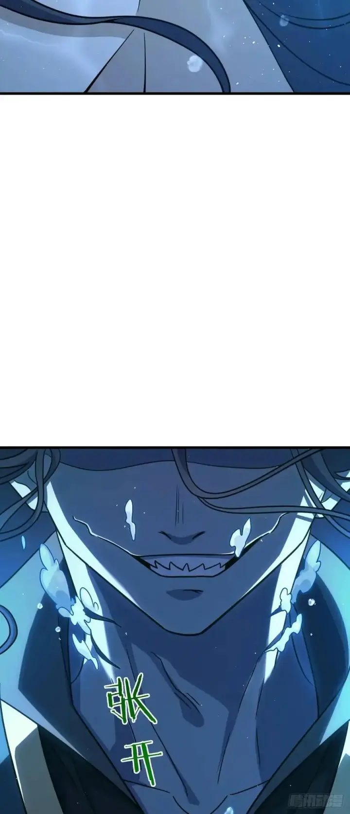 漫画《大王饶命》863 聚焦王城第26张图