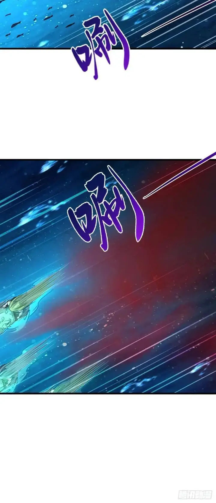 漫画《大王饶命》863 聚焦王城第30张图