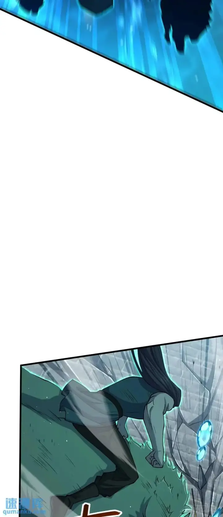 漫画《大王饶命》863 聚焦王城第45张图