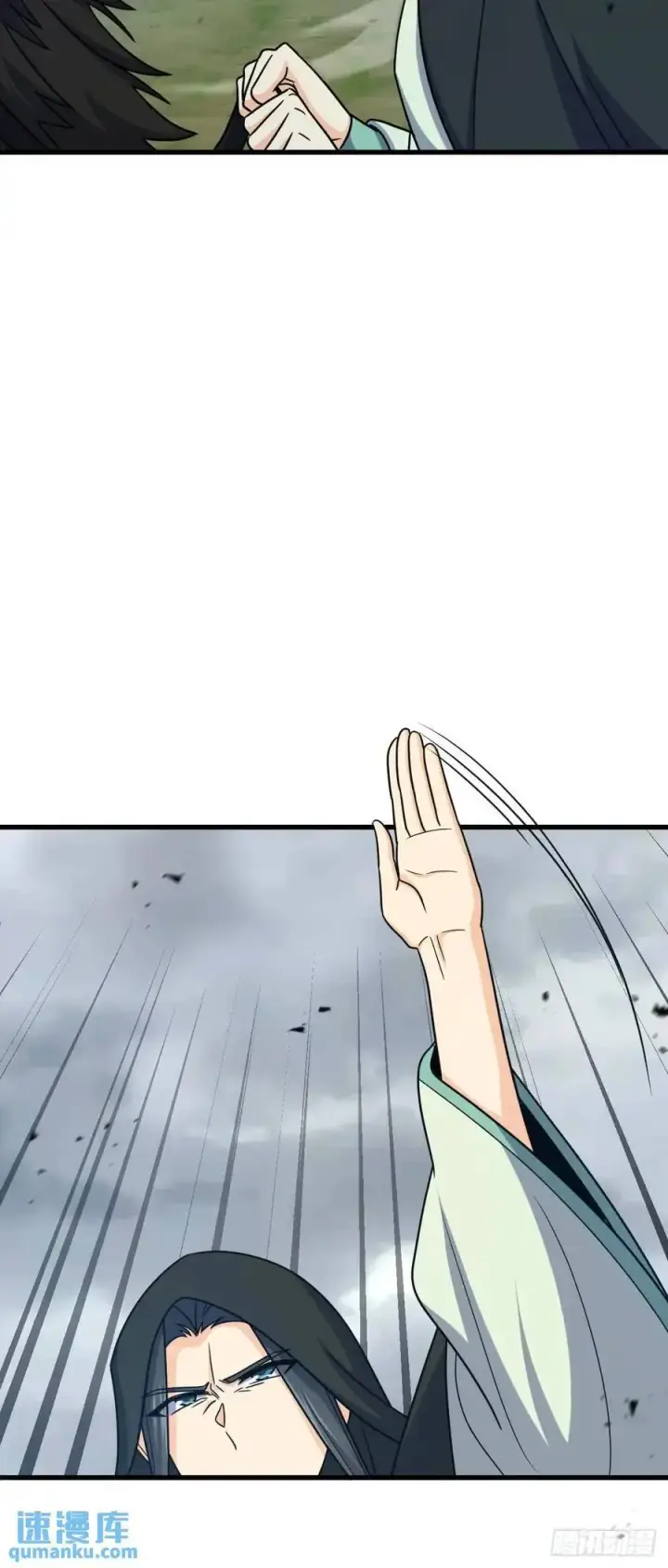 漫画《大王饶命》863 聚焦王城第6张图