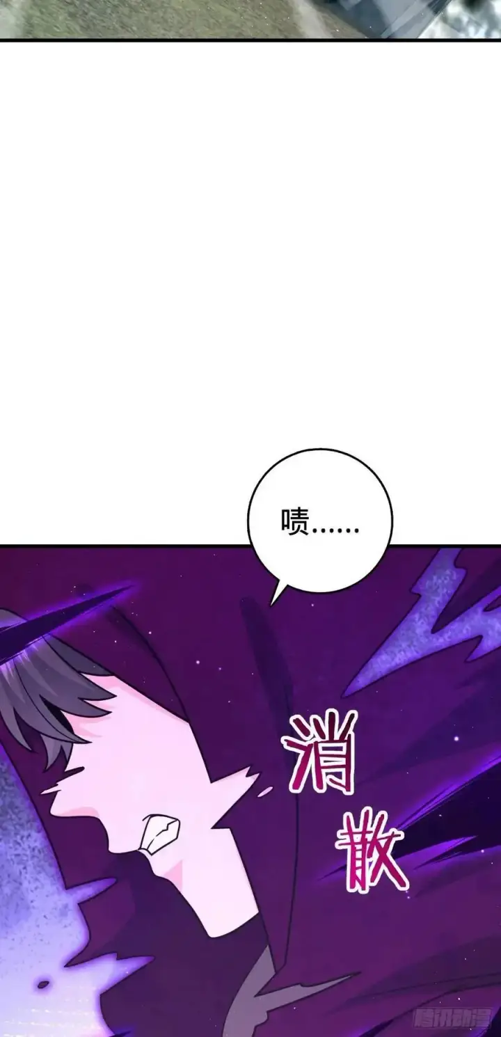 漫画《大王饶命》866 底牌尽出，全歼先锋！第48张图