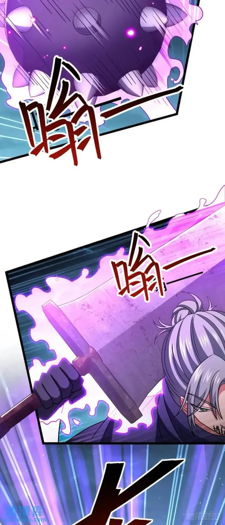 漫画《大王饶命》867 靠谱文在否第42张图
