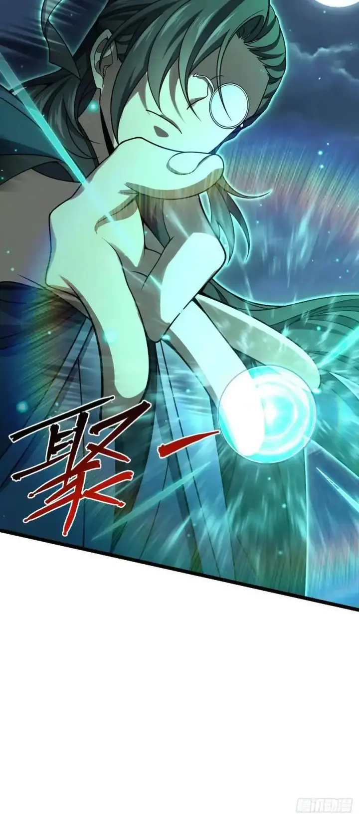 漫画《大王饶命》867 靠谱文在否第48张图