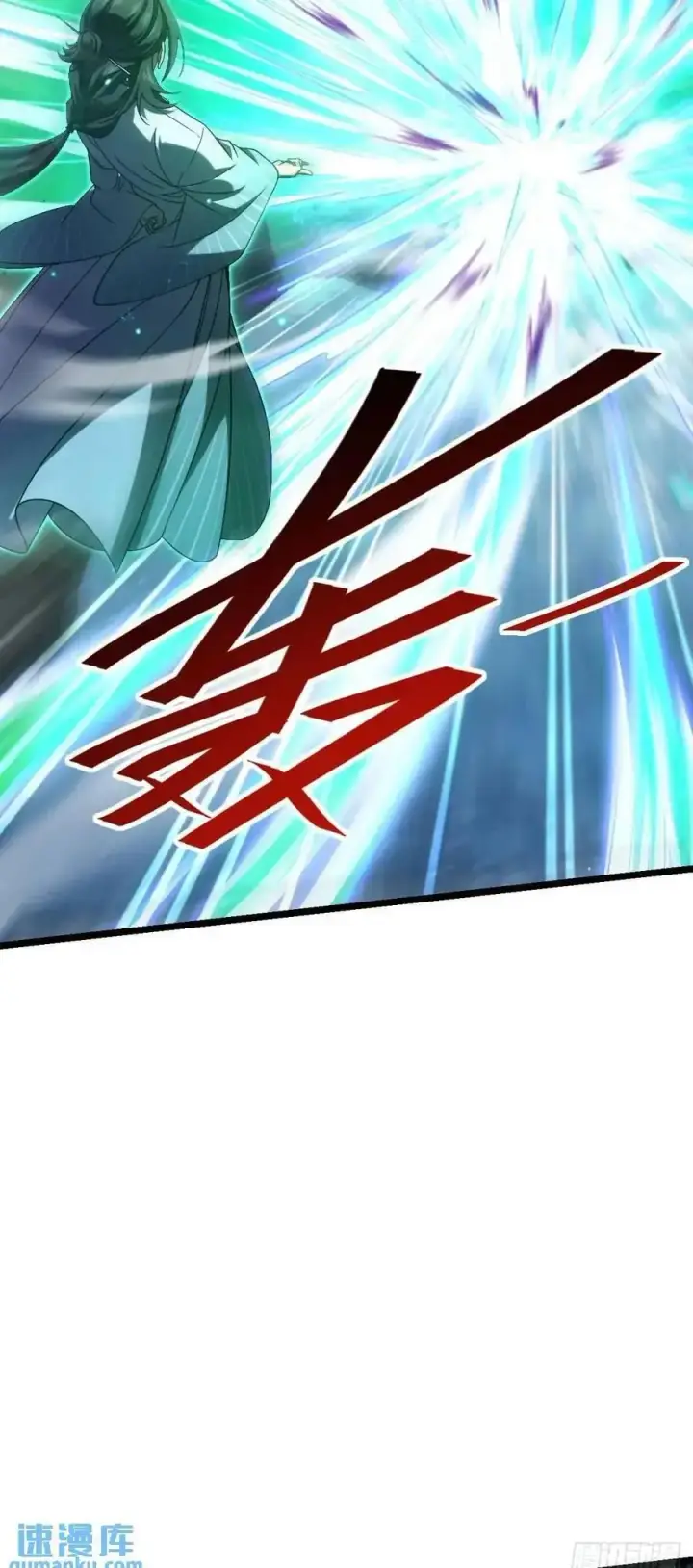 漫画《大王饶命》867 靠谱文在否第50张图