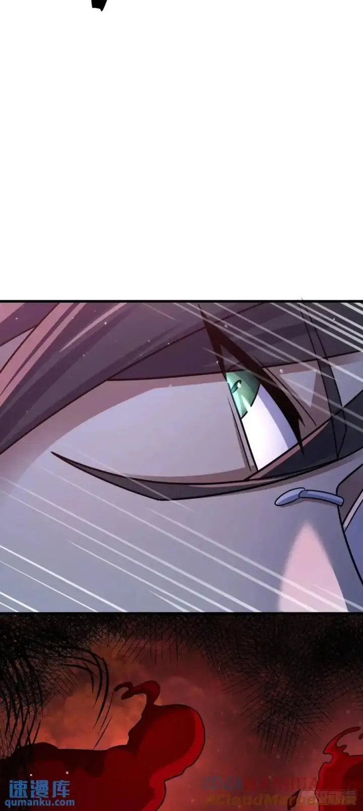 漫画《大王饶命》868 恶念的后手第25张图
