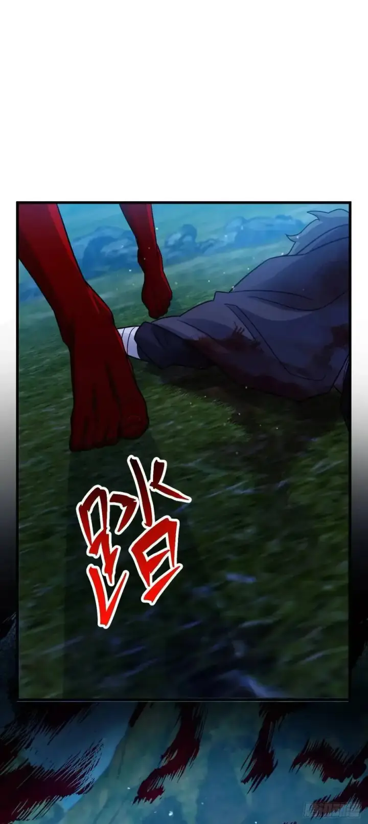 漫画《大王饶命》868 恶念的后手第27张图