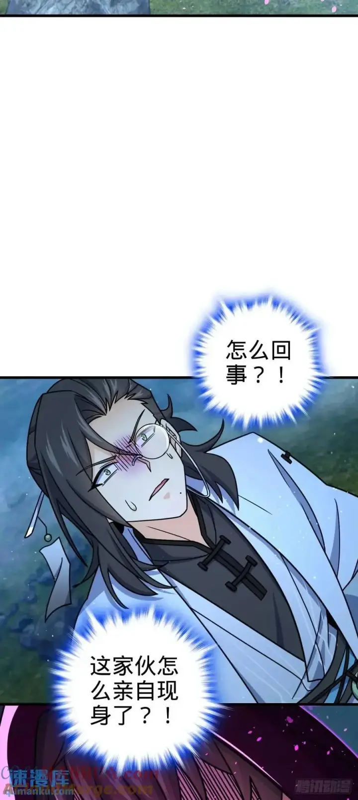 漫画《大王饶命》868 恶念的后手第31张图