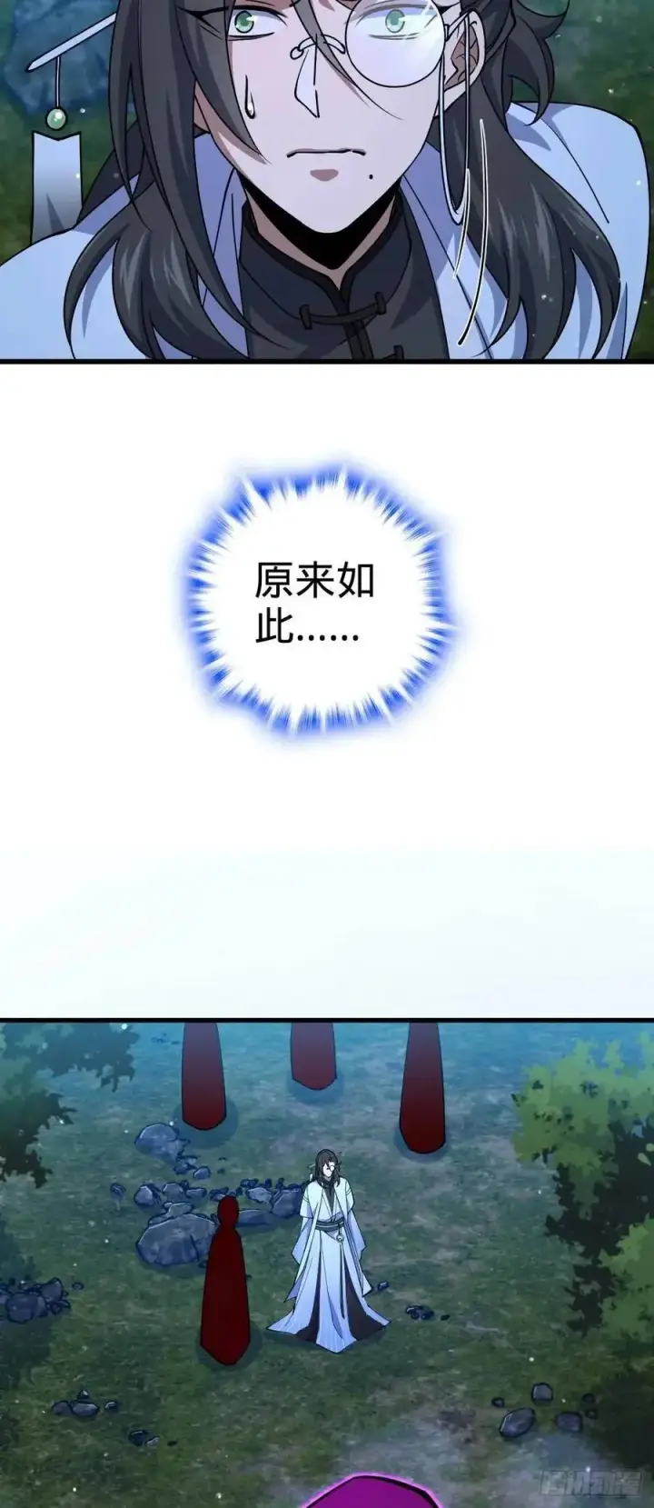 漫画《大王饶命》868 恶念的后手第48张图