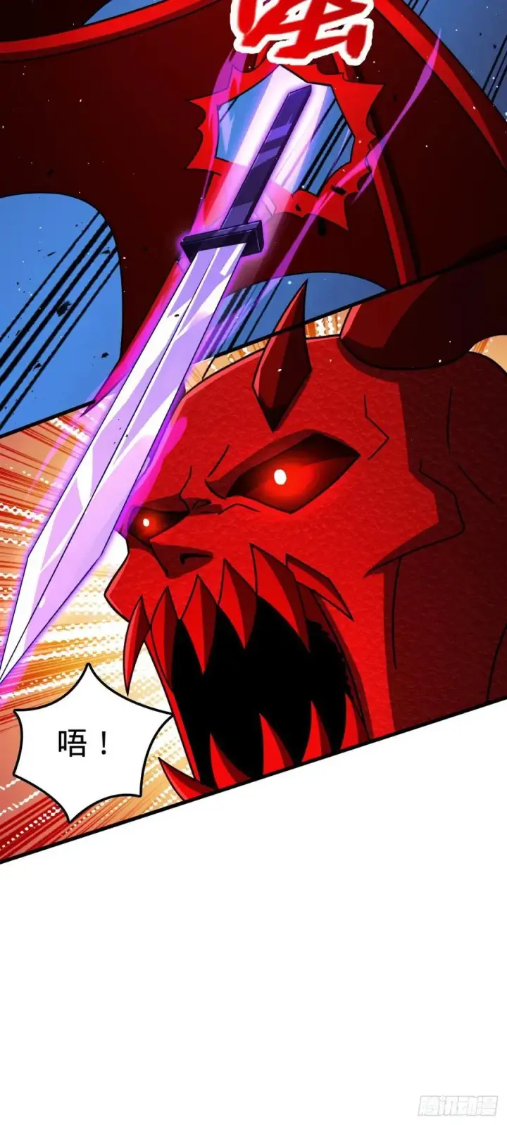 漫画《大王饶命》885 天下潮战车第12张图