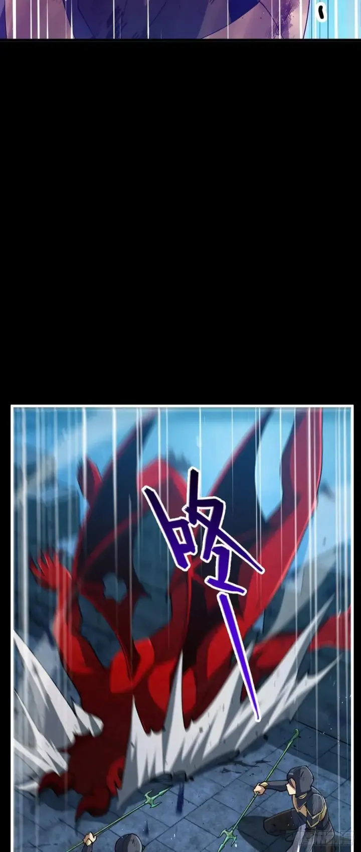 漫画《大王饶命》885 天下潮战车第15张图