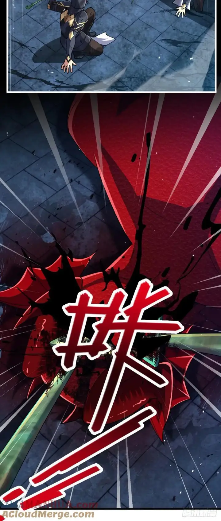 漫画《大王饶命》885 天下潮战车第16张图