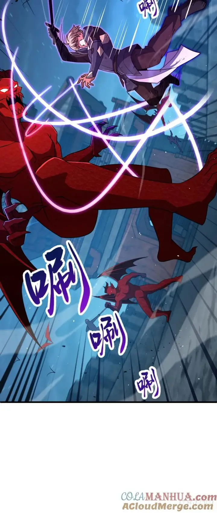 漫画《大王饶命》885 天下潮战车第22张图