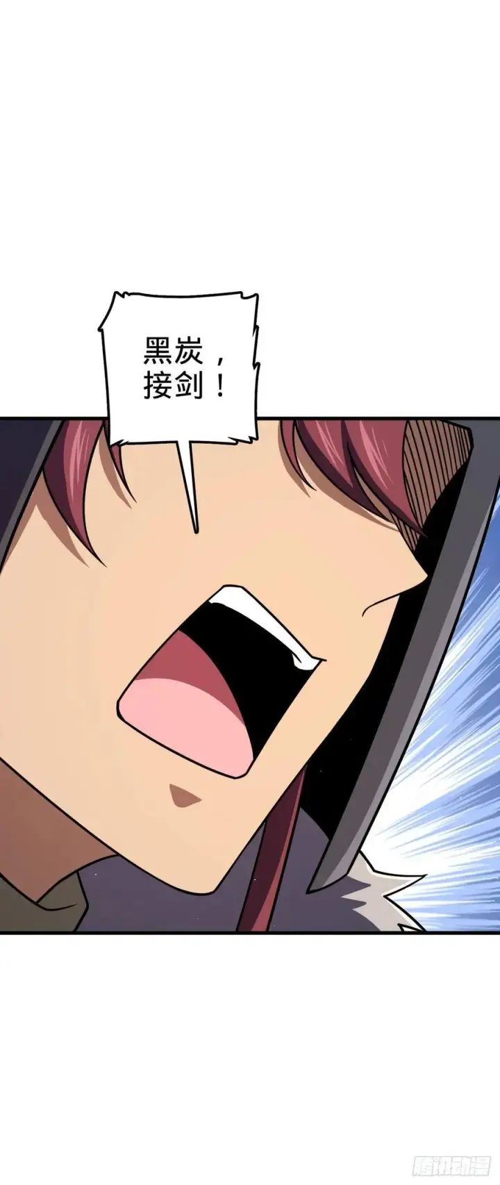 漫画《大王饶命》885 天下潮战车第51张图