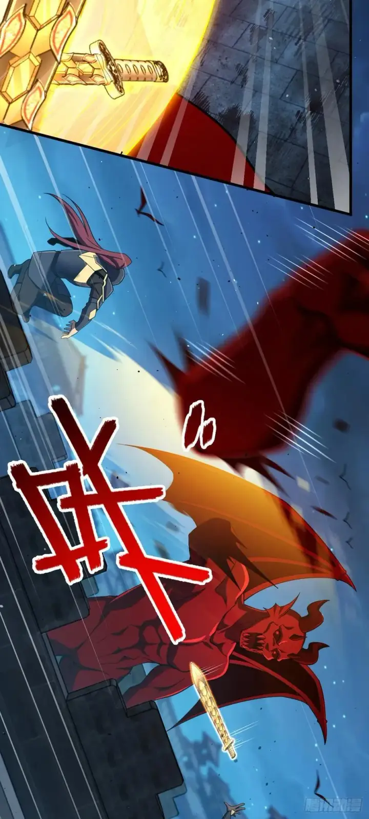 漫画《大王饶命》885 天下潮战车第54张图