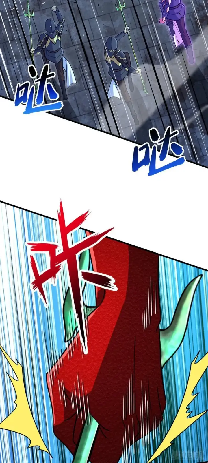 漫画《大王饶命》885 天下潮战车第6张图
