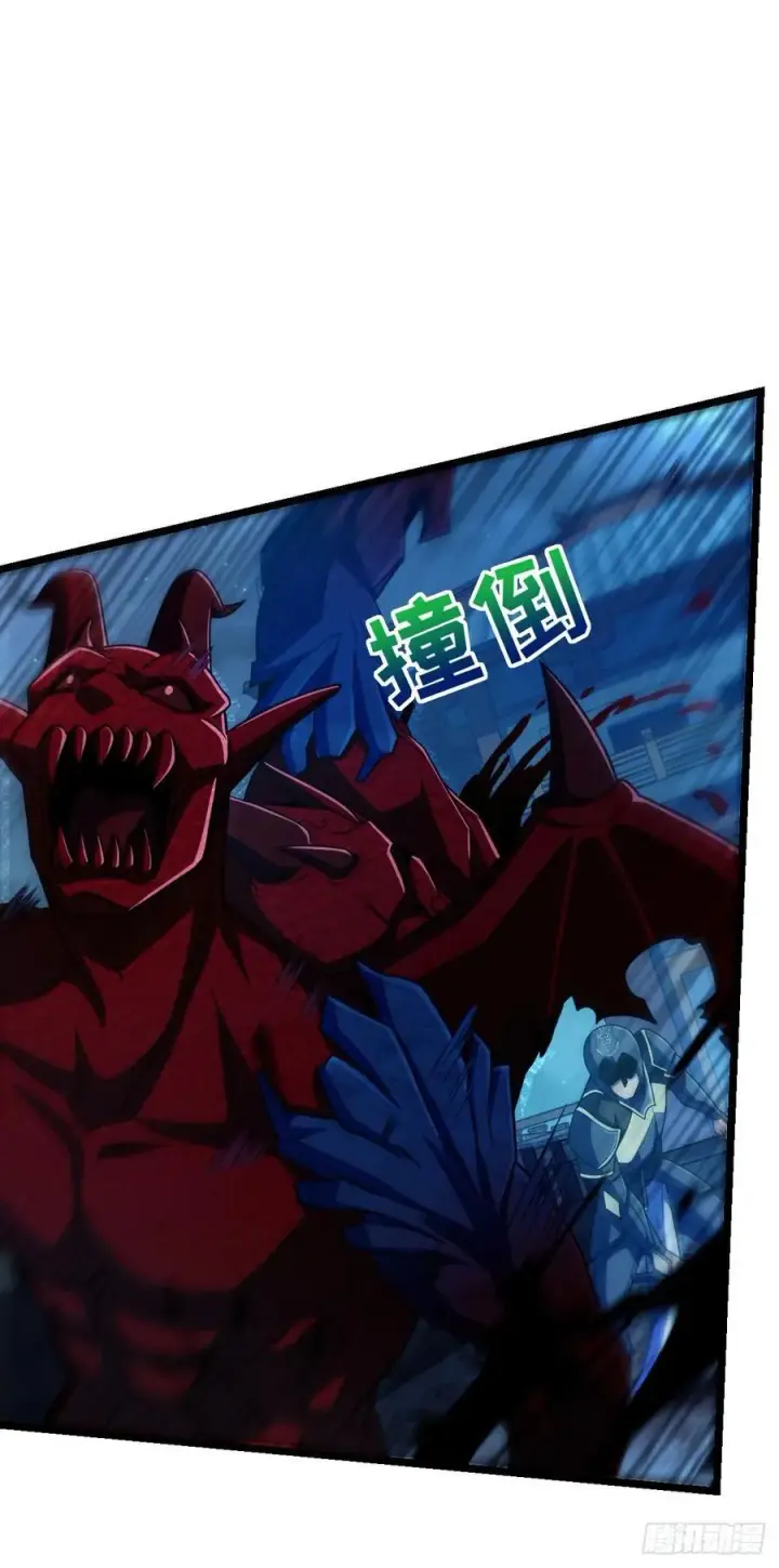 漫画《大王饶命》886 血战第14张图
