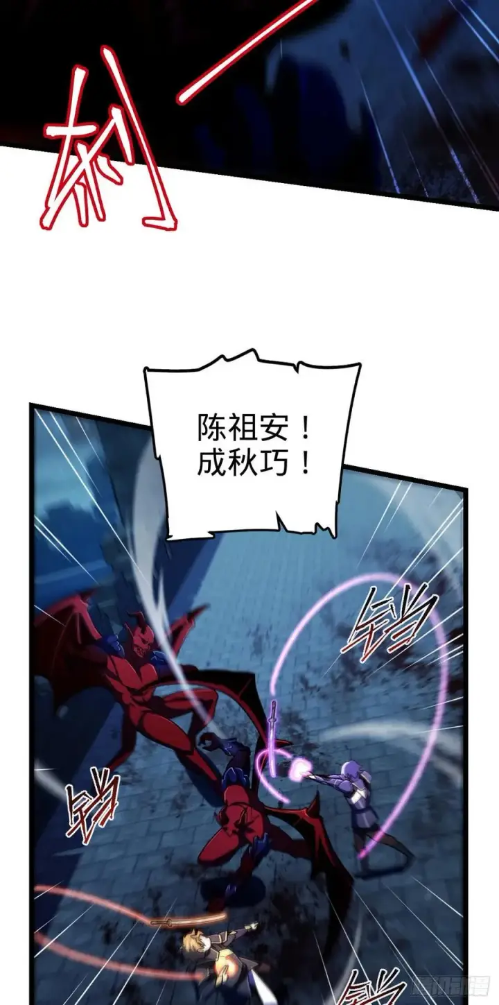 漫画《大王饶命》886 血战第20张图