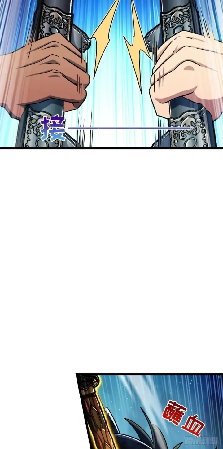 漫画《大王饶命》886 血战第24张图