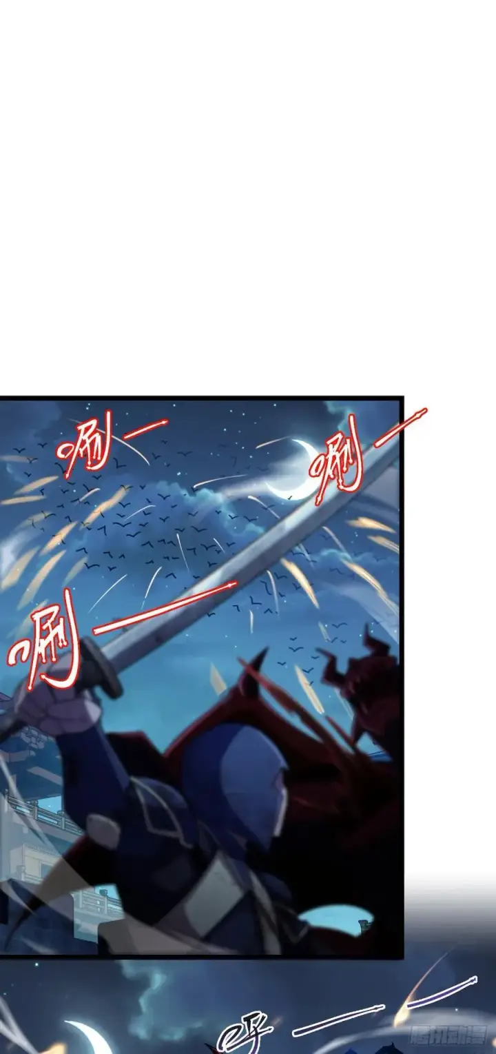 漫画《大王饶命》886 血战第3张图