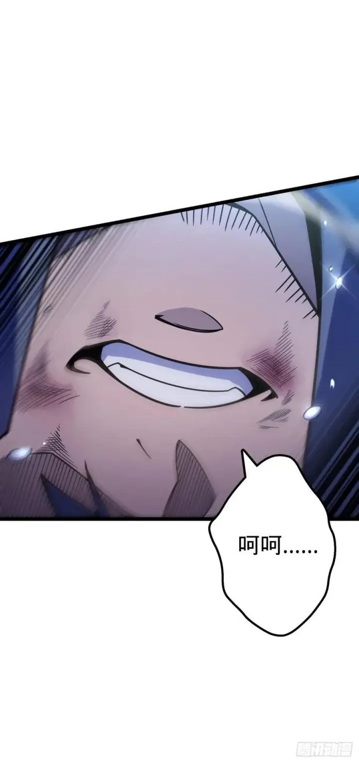 漫画《大王饶命》886 血战第38张图