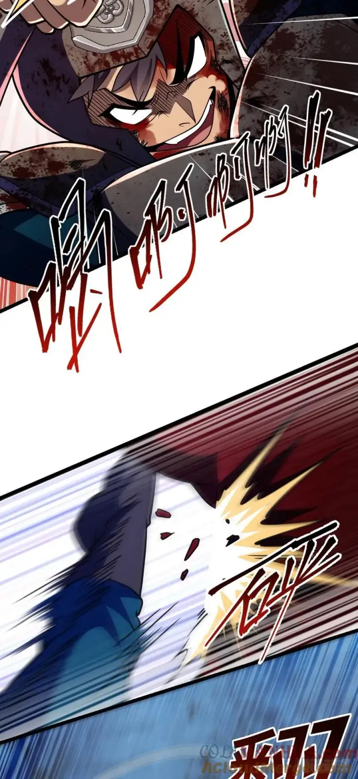 漫画《大王饶命》886 血战第52张图