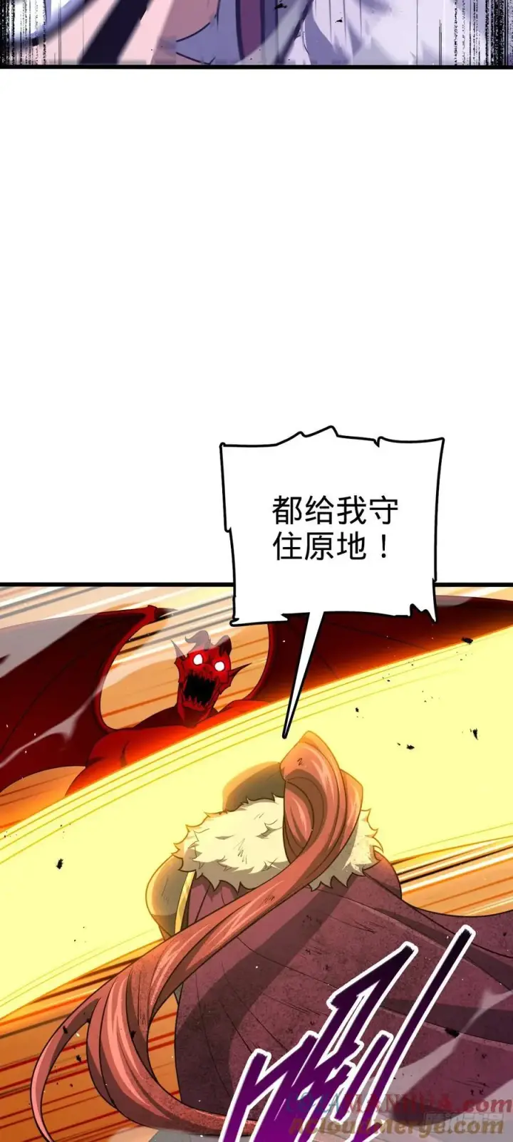 漫画《大王饶命》887 奉陪到底第13张图