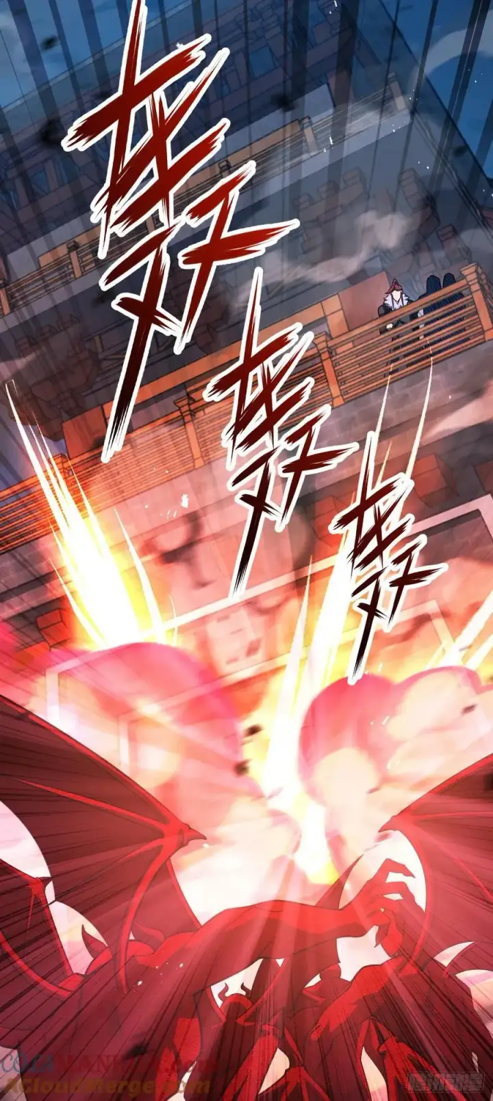 漫画《大王饶命》887 奉陪到底第31张图