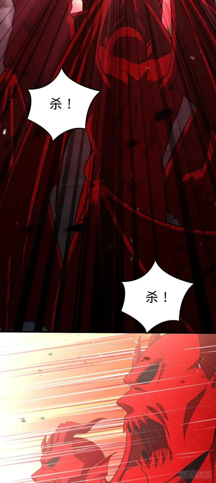 漫画《大王饶命》887 奉陪到底第32张图