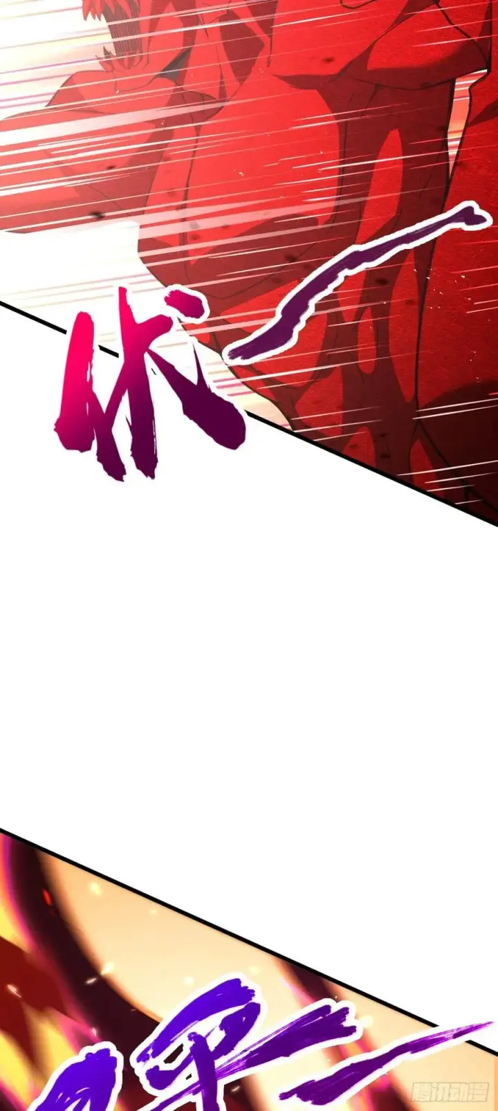 漫画《大王饶命》887 奉陪到底第33张图