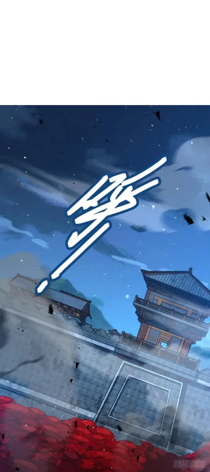 漫画《大王饶命》887 奉陪到底第38张图