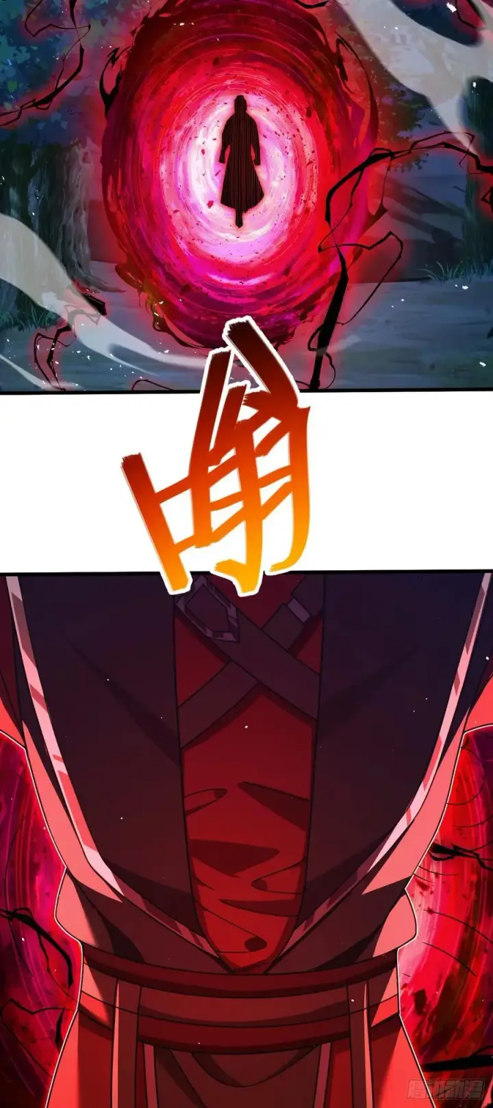 漫画《大王饶命》887 奉陪到底第48张图
