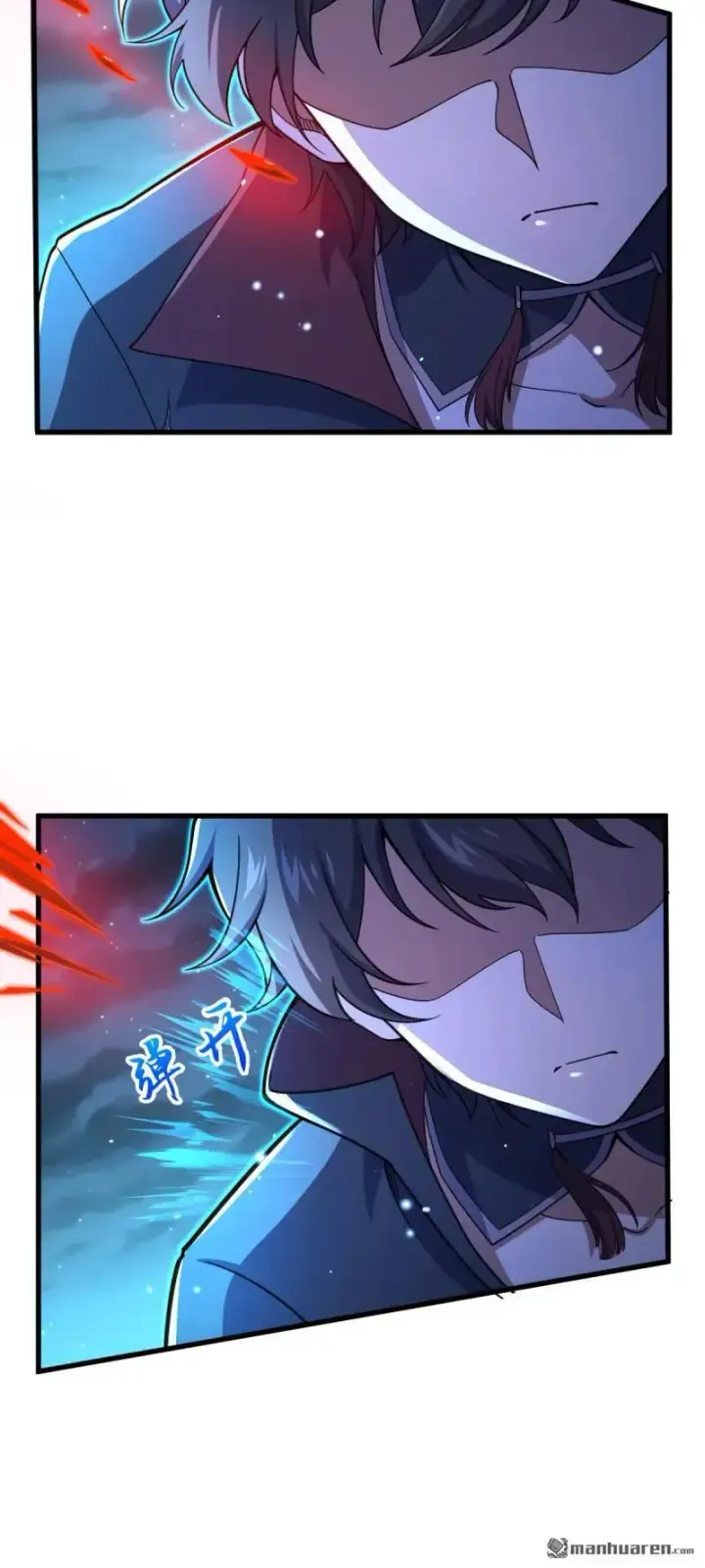漫画《大王饶命》888 “不适合当王”的大王第27张图