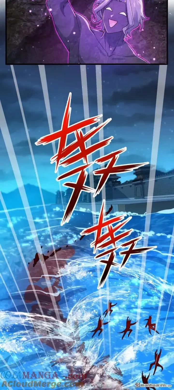 漫画《大王饶命》888 “不适合当王”的大王第40张图