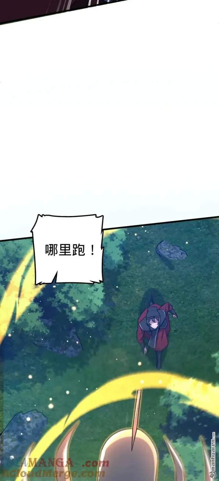 漫画《大王饶命》888 “不适合当王”的大王第49张图