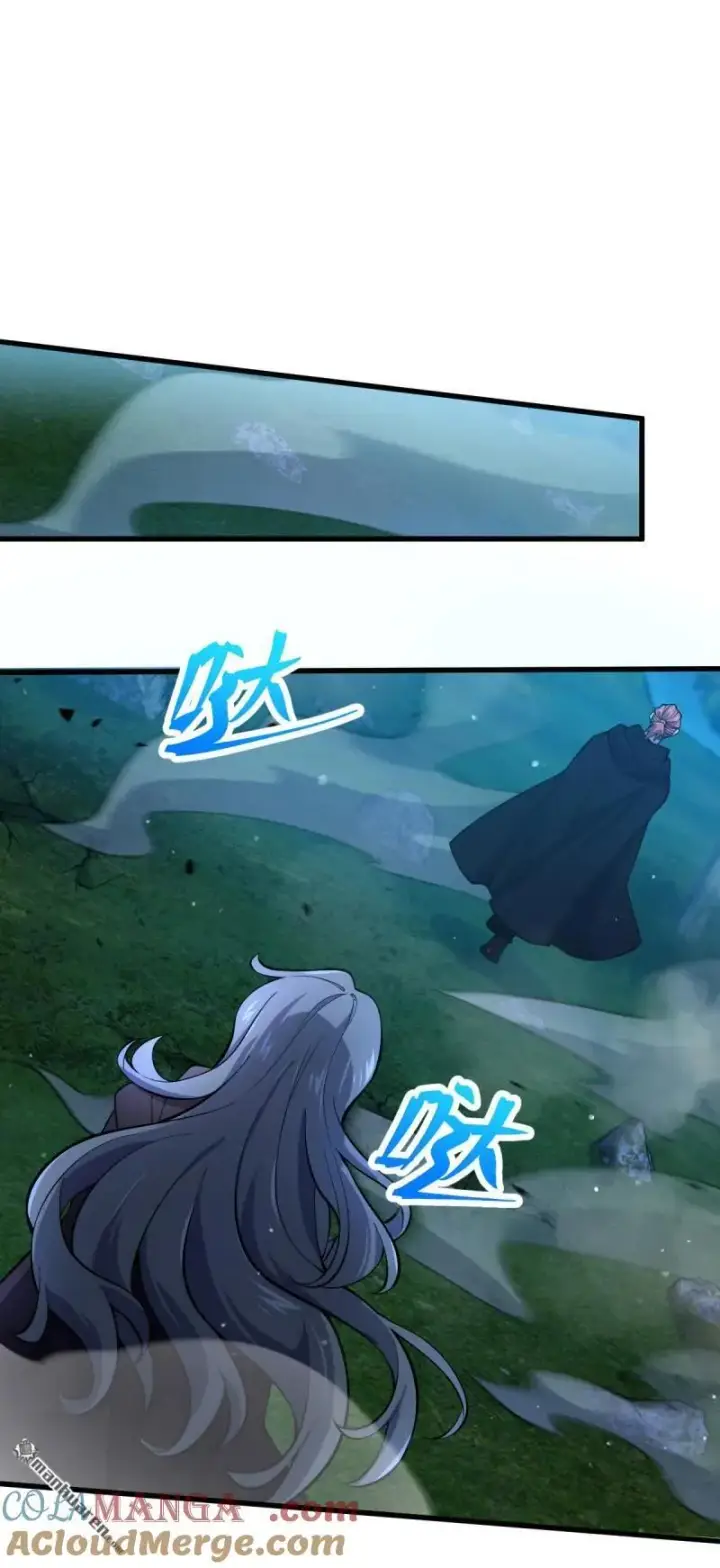 漫画《大王饶命》888 “不适合当王”的大王第52张图